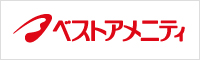 ベストアメニティ株式会社
