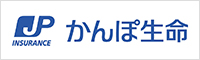 かんぽ生命熊本支店