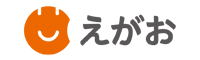 えがお